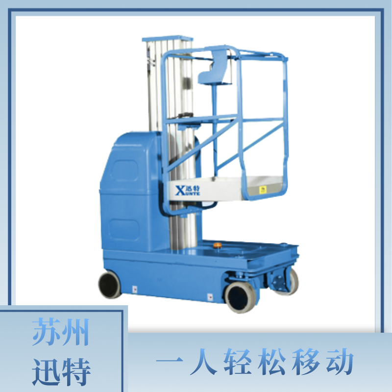 自行式升降機(jī)多少錢(qián)