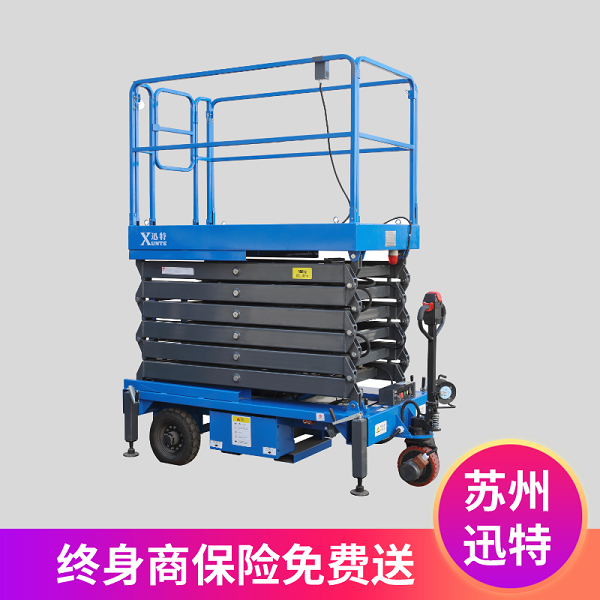 剪叉式升降平臺(tái)多少錢(qián)