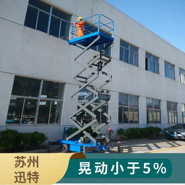 剪叉式升降平臺(tái)多少錢(qián)