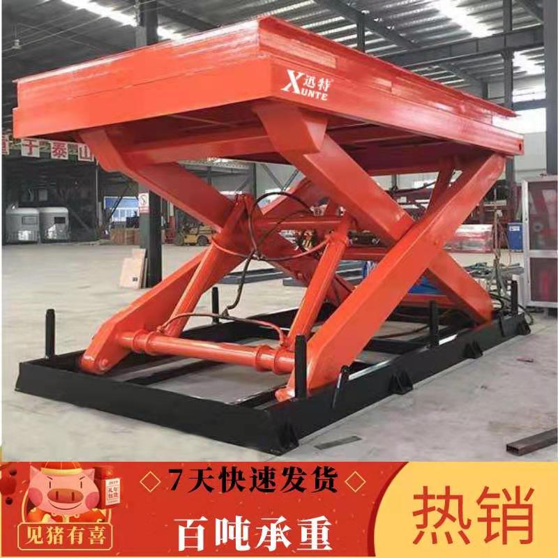 蘇州液壓升降平臺哪家好？超大型液壓升降平臺廠家推薦